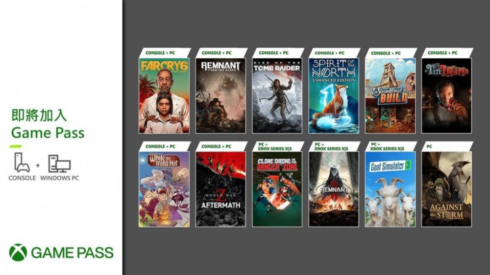 Xbox 聖誕大禮 Game Pass 12 套遊戲登場 – 流動日報