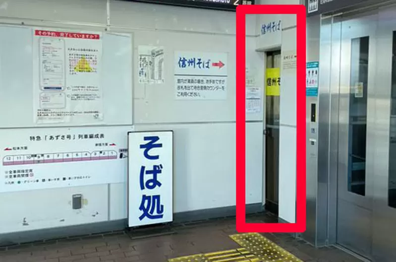 《全日本最小蕎麥麵店》店面僅能容納兩名顧客站立實用，老饕才知道的隱藏美食店 | 宅宅新聞