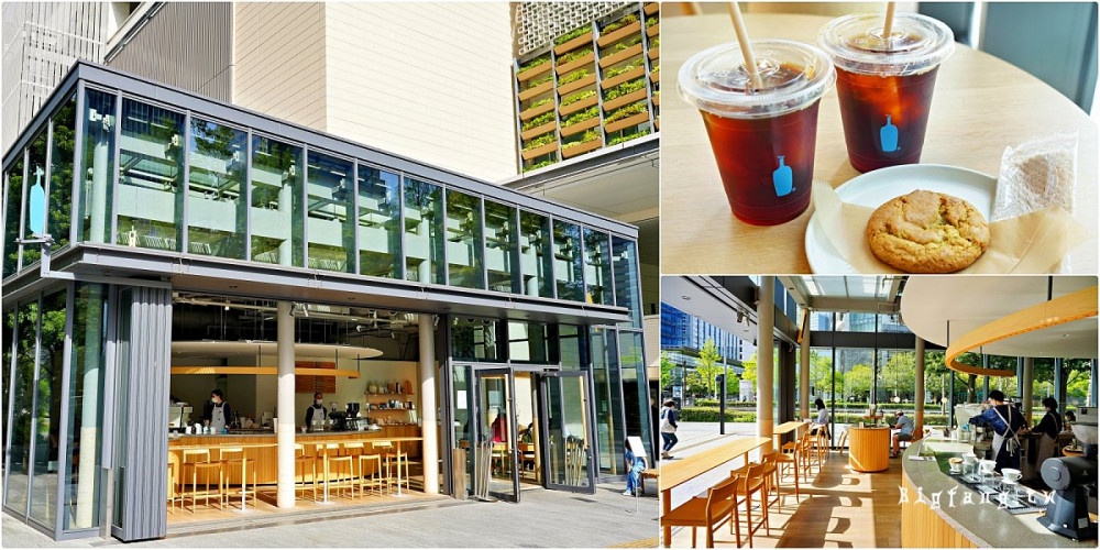 [橫濱港未來21] Blue Bottle 藍瓶咖啡 橫濱港未來店 @ 商場公園旁的獨棟咖啡館,|樂活的大方@旅行玩樂學～