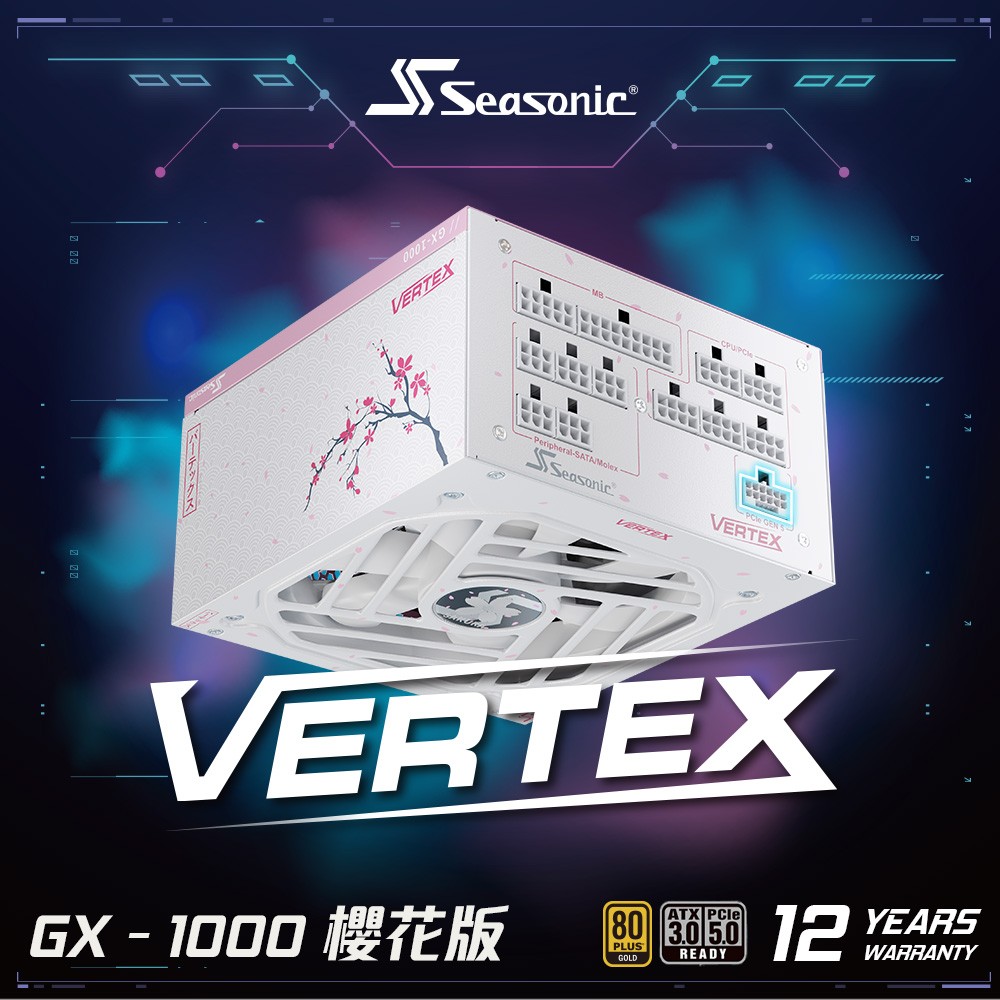 台灣海韻電子Seasonic 2024 VERTEX GX櫻花特飾版上市 | 4Gamers