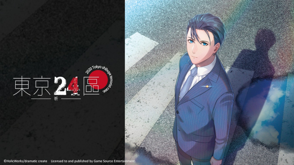 繁中BL遊戲《東京24區 -祈-》本日發售，年輕議員與政界人士譜出浪漫關係 | 4Gamers