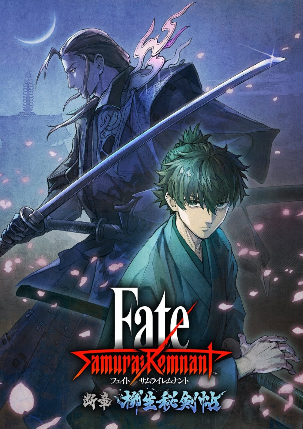柳生爺爺年輕時《Fate/Samurai Remnant》第二波DLC「斷章・柳生秘剣帖」4/18上線 | 4Gamers