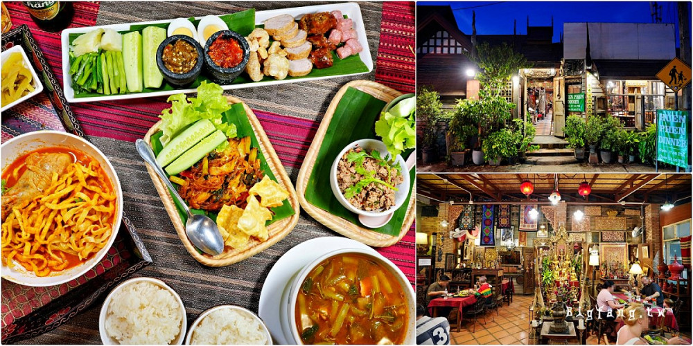 [清邁古城泰北菜] Huen Phen @ 在古董店享用美味的泰北菜,藏身巷內寶藏餐廳,好評推薦|樂活的大方@旅行玩樂學～
