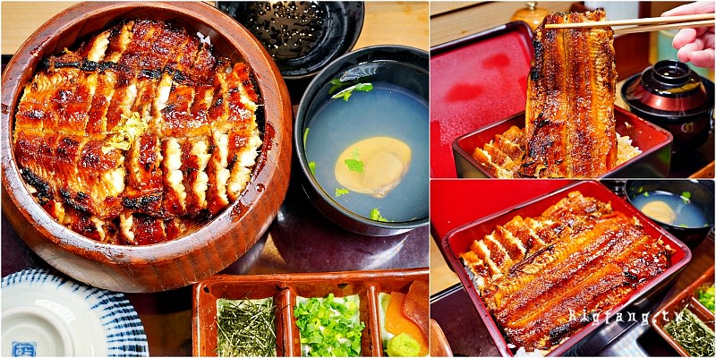 [京都錦市場美食] Kyo Unawa 京うな和本店 鰻魚飯 @ Tabelog 3.61高分,好吃美味,價格高|樂活的大方@旅行玩樂學～